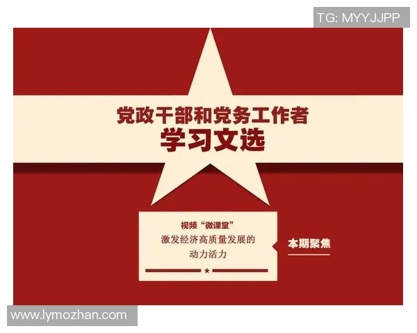 以深化改革为动力推动经济高质量发展探索与实践路径 以深化改革为动力推动经济高质量发展探索与实践路径